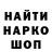 АМФЕТАМИН Розовый shawten