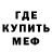 Метадон мёд Ryc Kostyuk