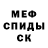 Метадон мёд Sin XE
