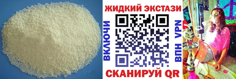 БУТИРАТ Butirat  сколько стоит  гидра ССЫЛКА  Каменск-Шахтинский 