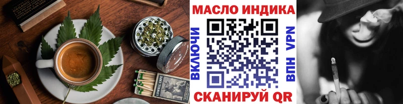 blacksprut tor  купить наркоту  Каменск-Шахтинский  Еда ТГК конопля 