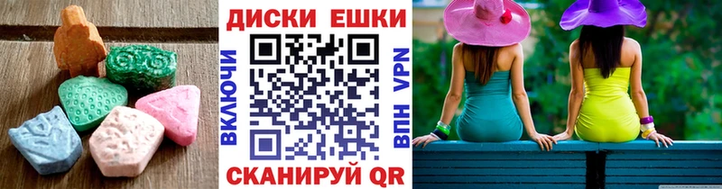 Ecstasy Philipp Plein  наркотики  Каменск-Шахтинский 