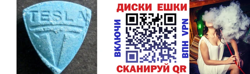 ЭКСТАЗИ mix Каменск-Шахтинский