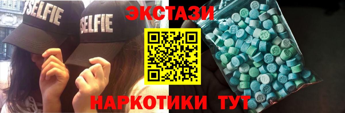 Экстази Punisher Каменск-Шахтинский