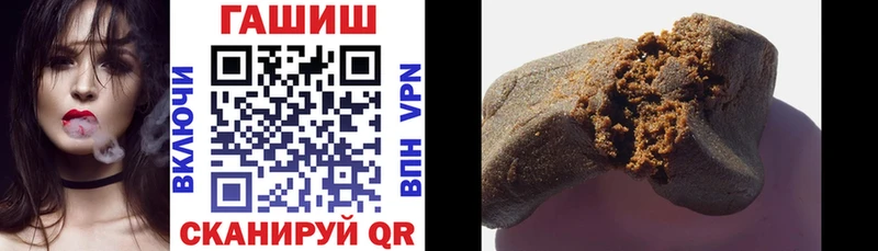 Гашиш VHQ  Каменск-Шахтинский 