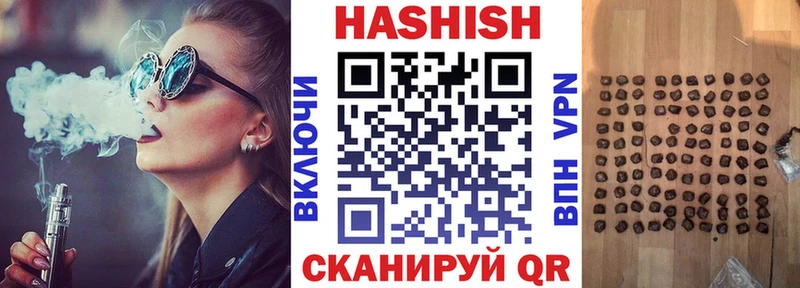 ГАШИШ 40% ТГК Каменск-Шахтинский