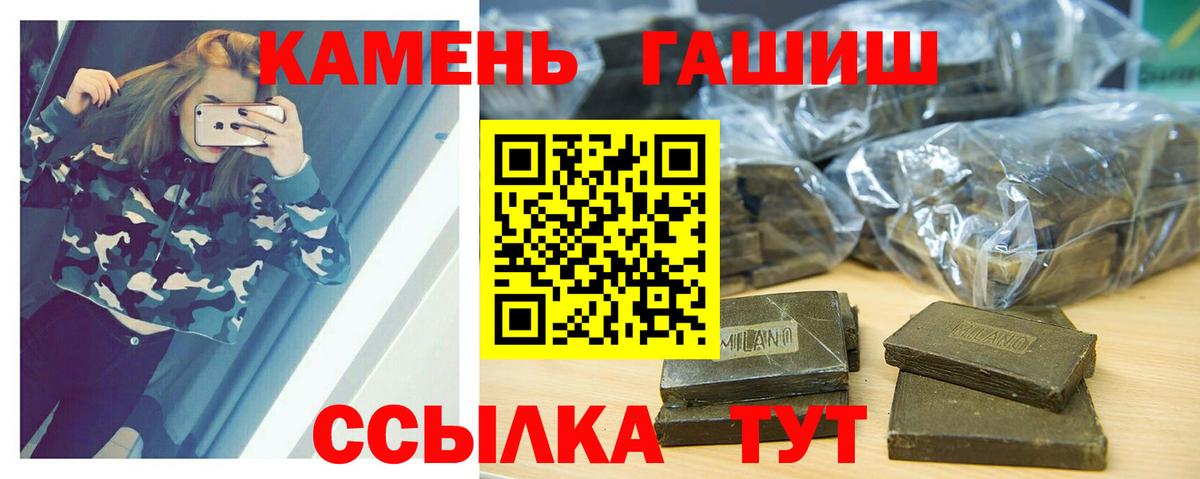 Гашиш индика сатива Каменск-Шахтинский