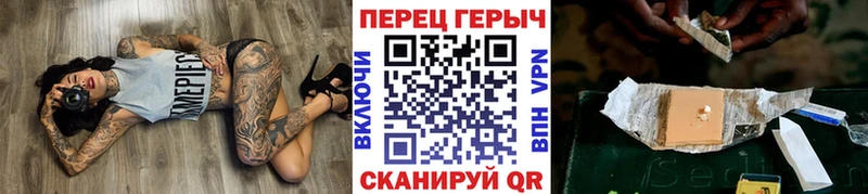 МЕГА зеркало Каменск-Шахтинский ГЕРОИН белый продажа наркотиков