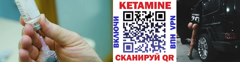 Кетамин ketamine  Каменск-Шахтинский 