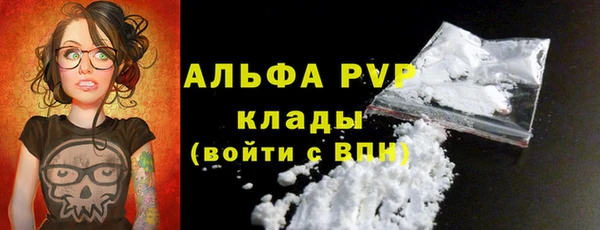 альфа пвп VHQ Иннополис