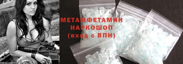 MDMA Premium VHQ Инта