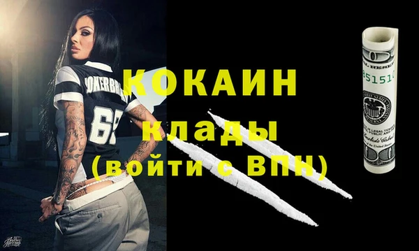 альфа пвп VHQ Иннополис