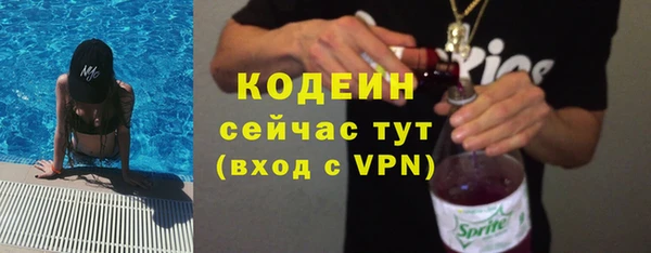 каннабис Ветлуга