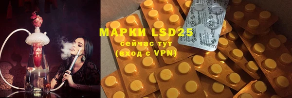 альфа пвп VHQ Иннополис