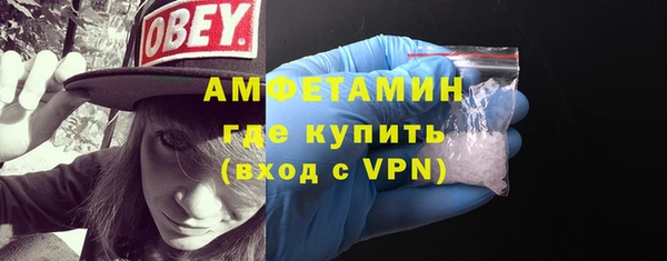 альфа пвп VHQ Иннополис