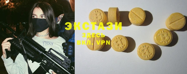 альфа пвп VHQ Иннополис