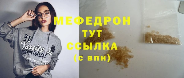 альфа пвп VHQ Иннополис