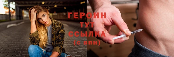 MDMA Premium VHQ Инта