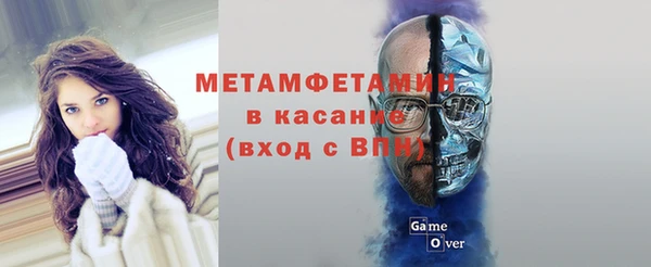 альфа пвп VHQ Иннополис