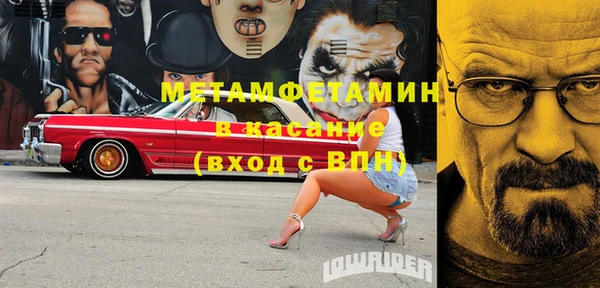 альфа пвп VHQ Иннополис