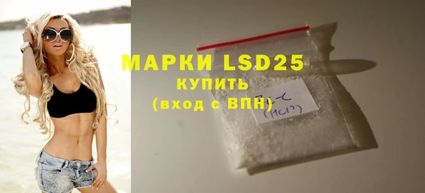 MDMA Premium VHQ Инта