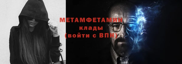 альфа пвп VHQ Иннополис
