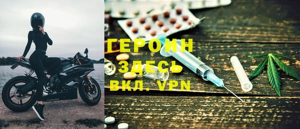MDMA Premium VHQ Инта