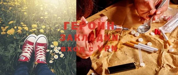 MDMA Premium VHQ Инта