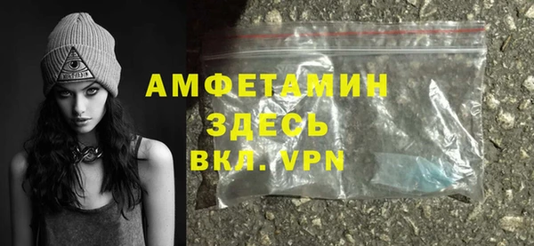 альфа пвп VHQ Иннополис