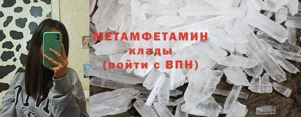 MDMA Premium VHQ Инта