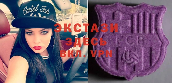 MDMA Premium VHQ Инта