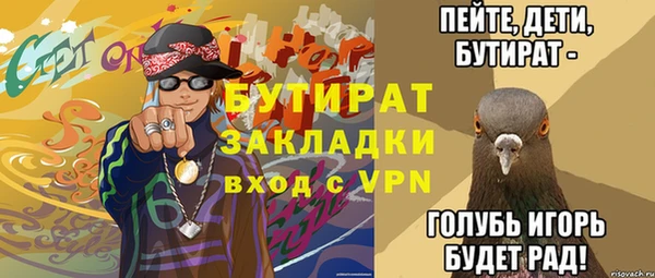 ешки Инсар