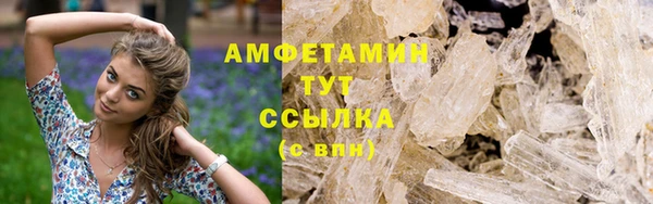альфа пвп VHQ Иннополис