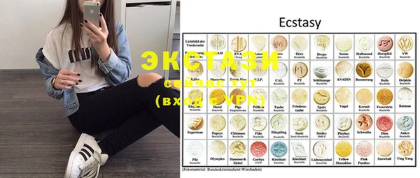 MDMA Premium VHQ Инта