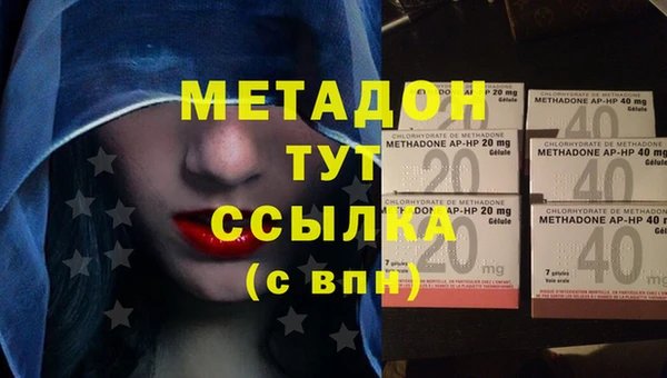 MDMA Premium VHQ Инта