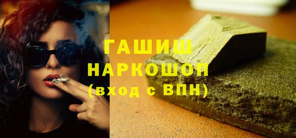 альфа пвп VHQ Иннополис