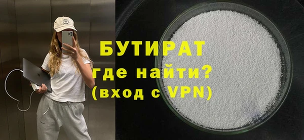 MDMA Premium VHQ Инта