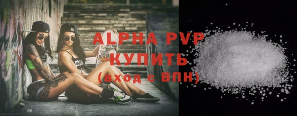 MDMA Premium VHQ Инта