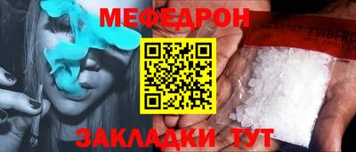 прущая мука Малгобек