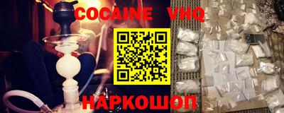 меф VHQ Мариинск