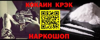 кокс Малоярославец