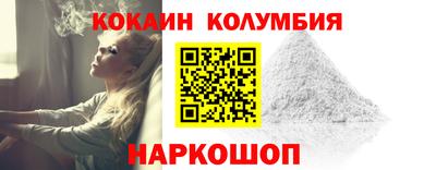 кокс Малоярославец