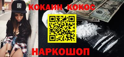 кокс Малоярославец