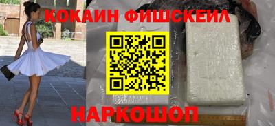 кокс Малоярославец