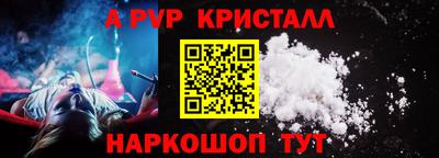 меф VHQ Мариинск