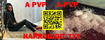 прущая мука Малгобек
