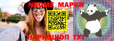 меф VHQ Мариинск
