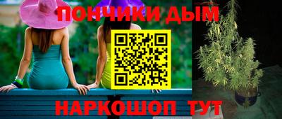 героин Новозыбков