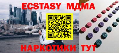 кокс Малоярославец
