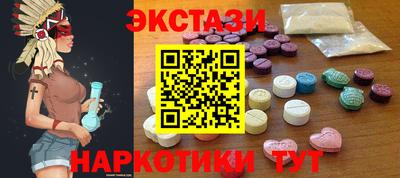 меф VHQ Мариинск
